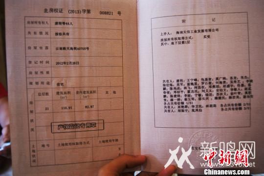 D44˹еķa(chn)C(qing)z