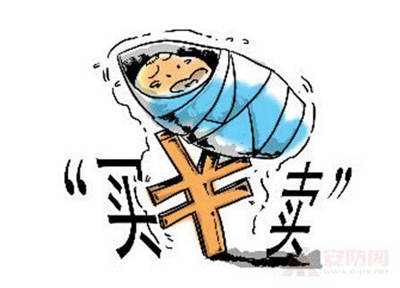 拐賣兒童 圖:安防網(wǎng)
