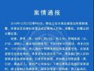 Ҋ(jin)x鷴